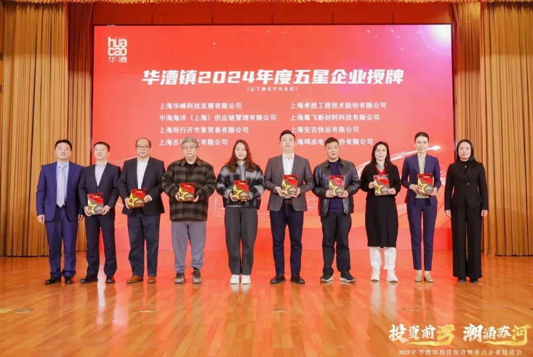 奋楫逐浪 力学笃行 | 南宫NG·28股份2025年第一季度动态速览