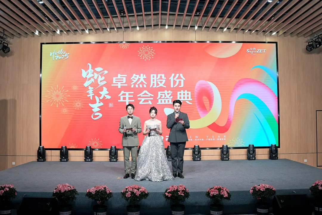 奋楫逐浪 力学笃行 | 南宫NG·28股份2025年第一季度动态速览